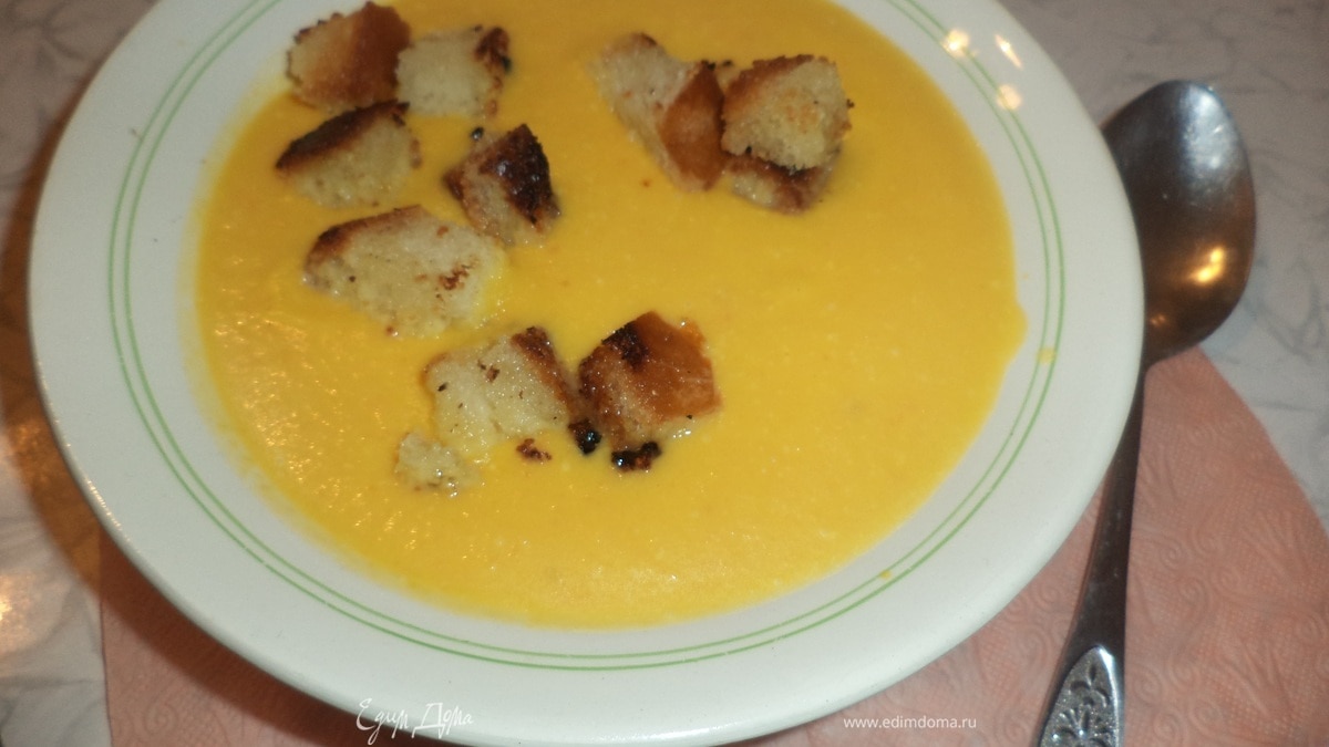 Тыквенный суп-пюре с чесночными сухариками