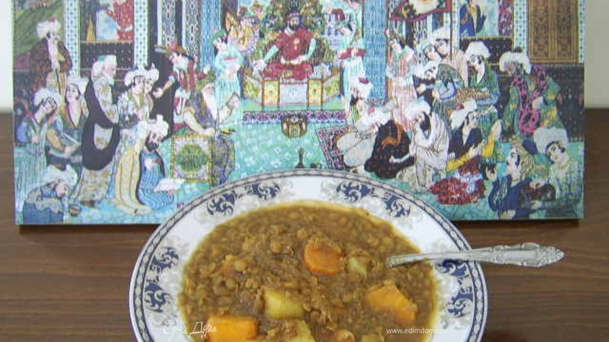 Чечевичная похлебка