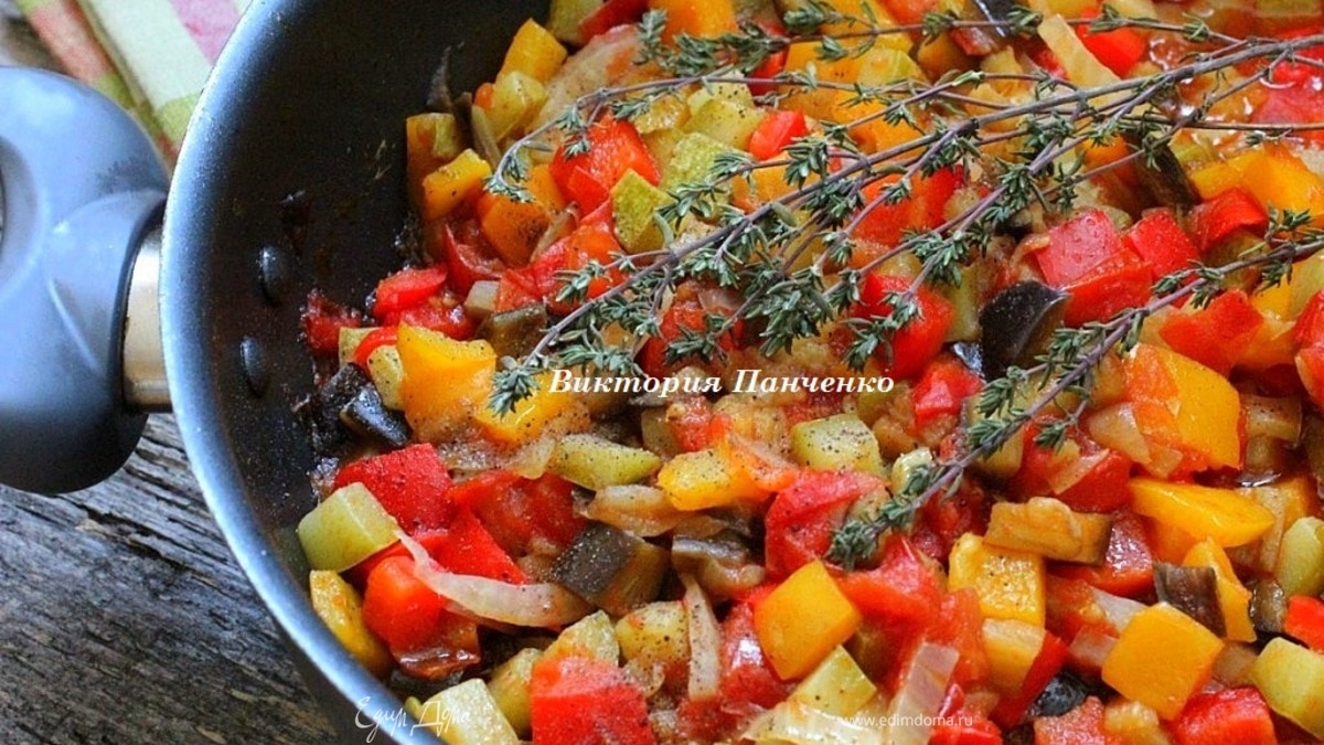 Овощное рагу Писто манчего (Pisto manchego)