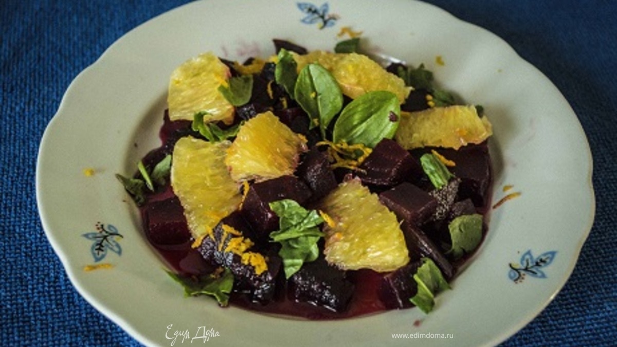 Салат из запеченной свеклы с апельсином и коньяком