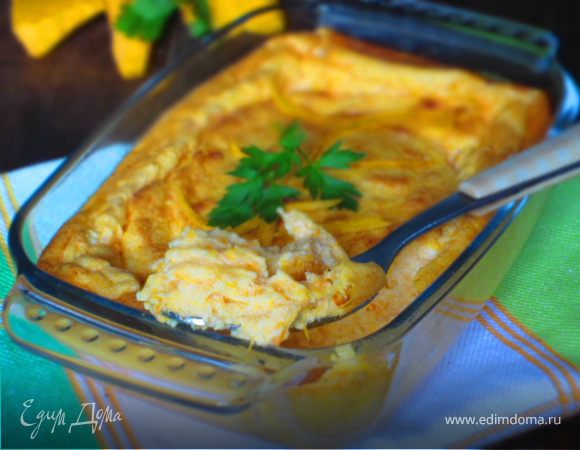 Суфле из тыквы с пармезаном