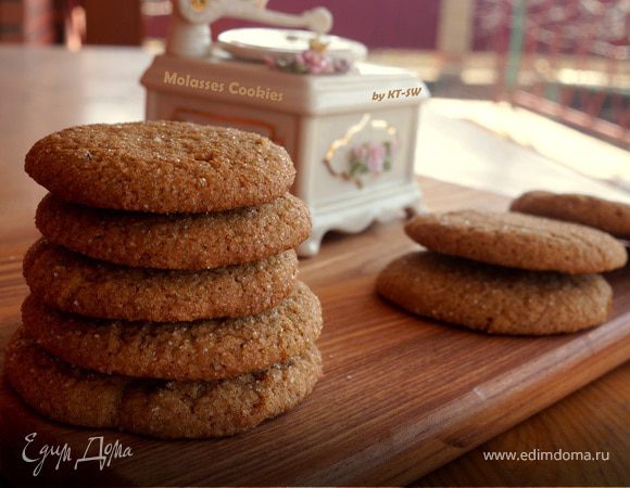 Печенье с мелассой