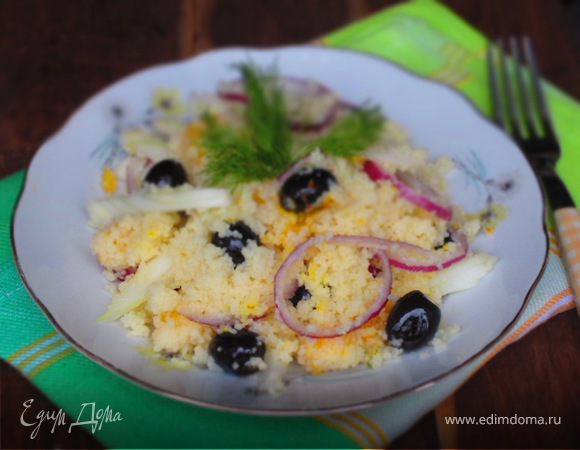 Кускус с апельсинами, оливками и фенхелем