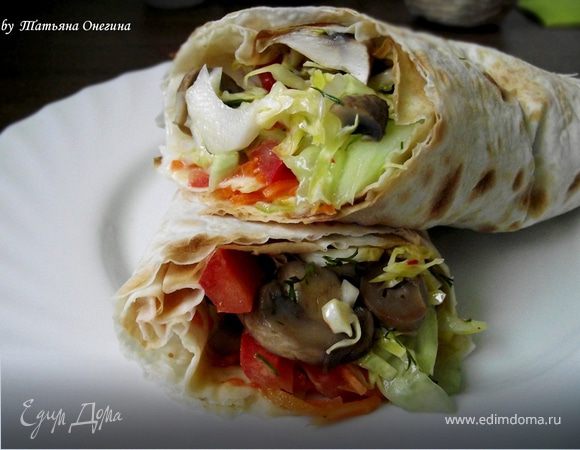 Лаваш с овощами на костре Лаваш с овощами на костре