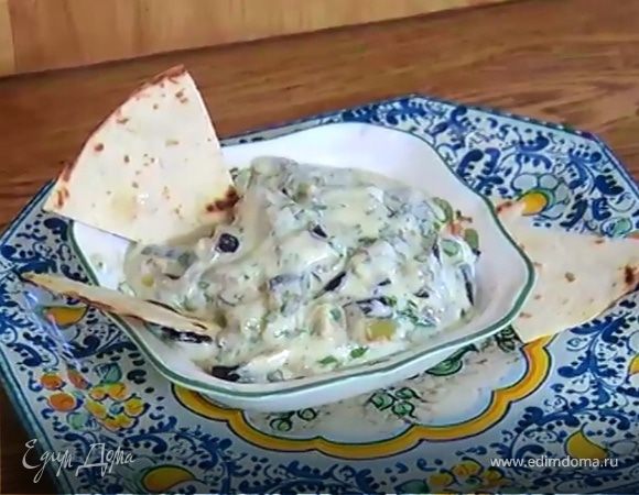 Тортильи с баклажанным соусом Тортильи с баклажанным соусом