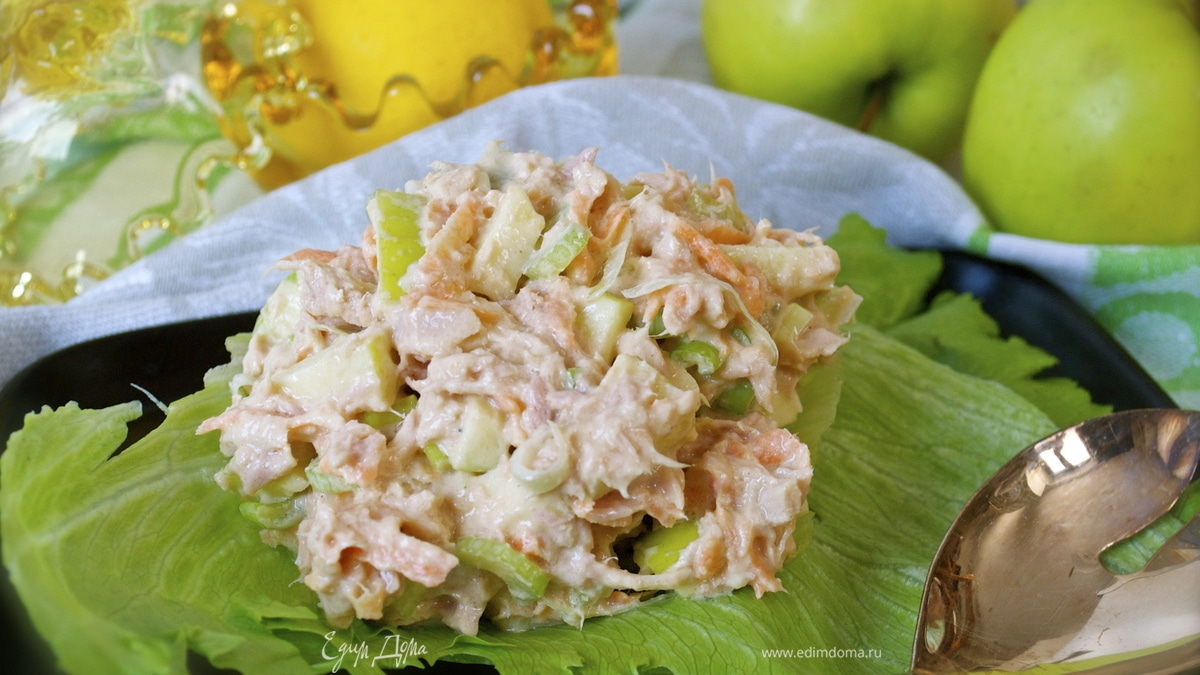 Салат с тунцом (TUNA SALAD)