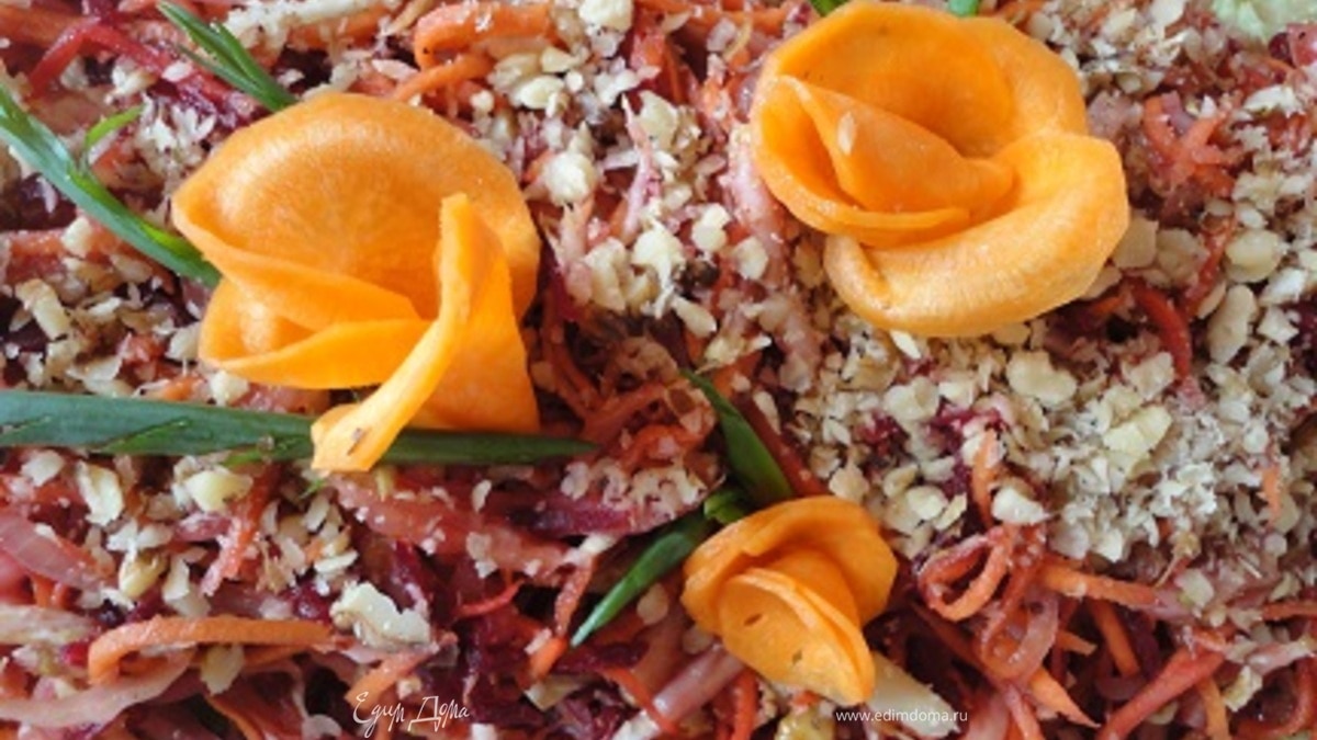 Корейский салат с орехами