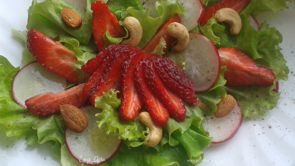 Салат "Аромат лета"