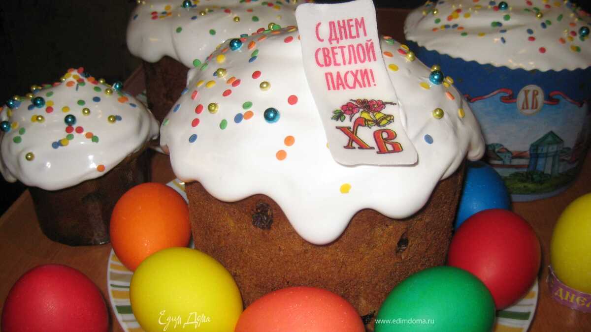 Кулич Пасхальный