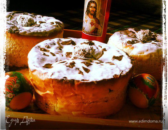 Пасхальный Кулич (от любимой мамочки)