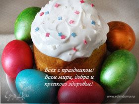 Фото рецепта