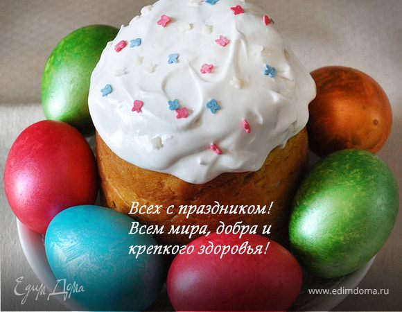 Пасхальный кулич с коньяком Пасхальный кулич с коньяком