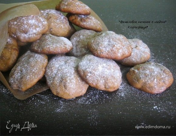 Финиковое печенье с медом