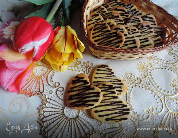 Изысканное песочное печенье Изысканное песочное печенье