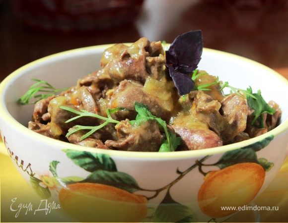 Утиные сердечки в экзотическом соусе