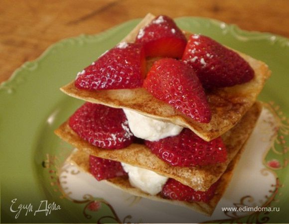 Мильфей с клубникой 