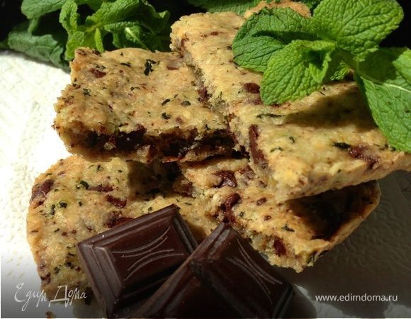 Песочное печенье с горьким шоколадом, пармезаном и мятой