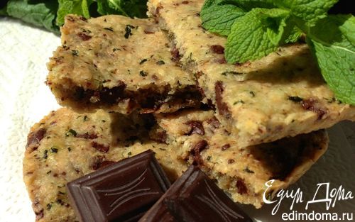 Рецепт Песочное печенье с горьким шоколадом, пармезаном и мятой