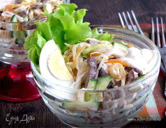 Салат "Андижан"