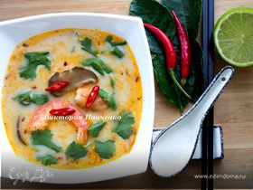 Тайский суп «Том Ям Кунг»