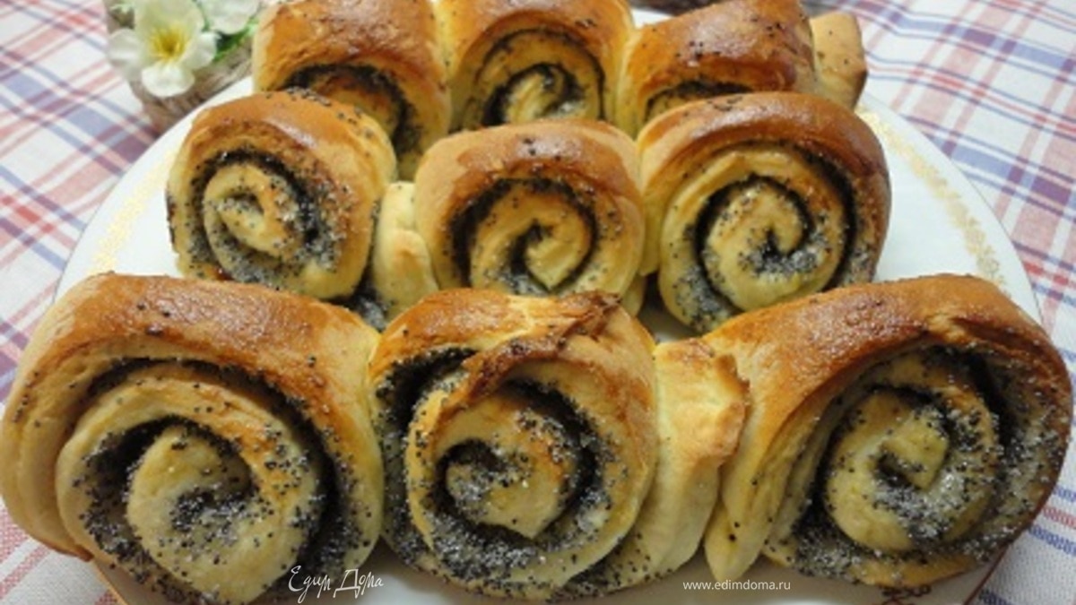 Булочки с маком