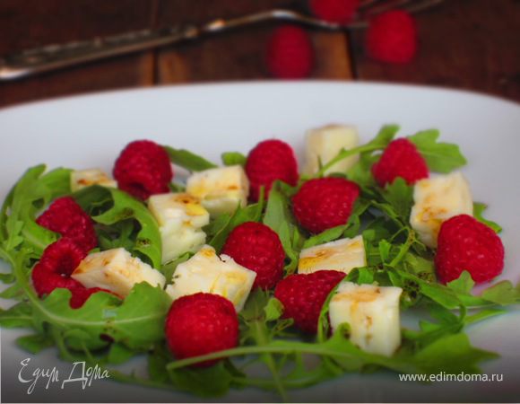 Салат с сыром, малиной и руколой Салат с сыром, малиной и руколой