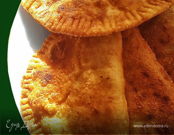 Чебуреки на заварном тесте Чебуреки на заварном тесте