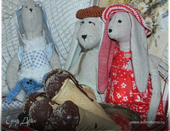 Рожки "Все лучшее - детям" Рожки "Все лучшее - детям"