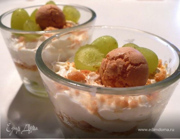 Творожный крем с виноградом и амареттини