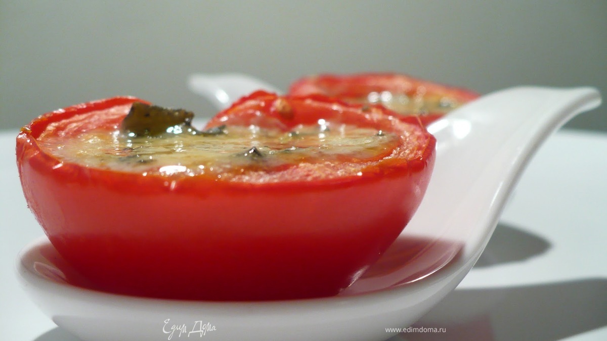 Помидоры гриль с сыром с голубой плесенью