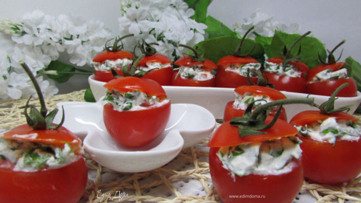 Помидорки черри, фаршированные сливочным сыром с зеленью