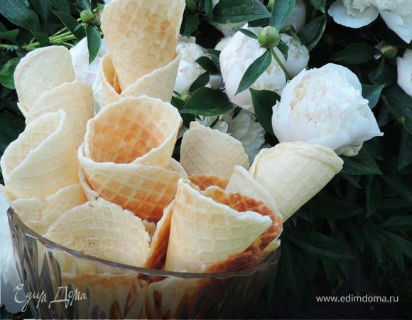 Вафли для мороженого