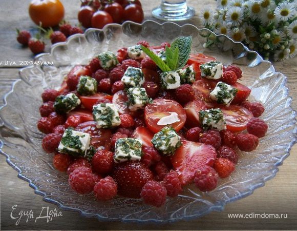 Летний ягодный салат с черри и брынзой Летний ягодный салат с черри и брынзой