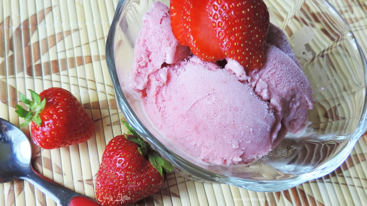 Клубничное мороженое