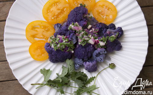 Рецепт Фиолетовый салат из цветной капусты с желтыми помидорами