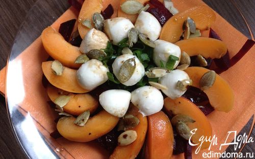Рецепт Салат с абрикосами, свеклой и мини-моцареллой
