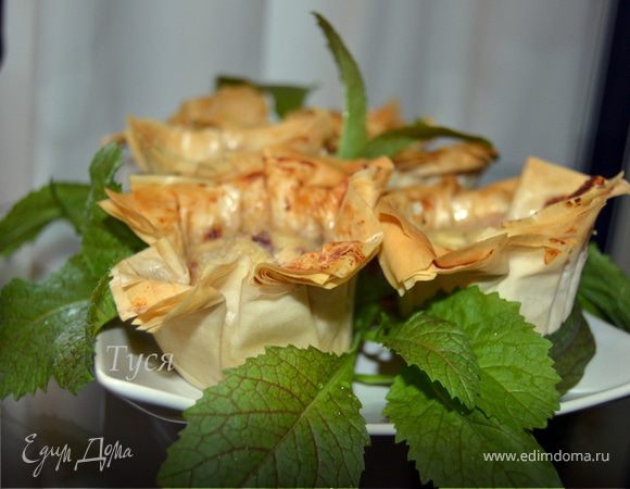 Закусочные корзиночки из теста фило