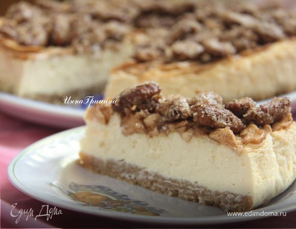 Чизкейк с корицей, яблоком и сахарным пеканом