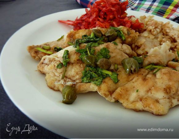 Куриная грудка с каперсами