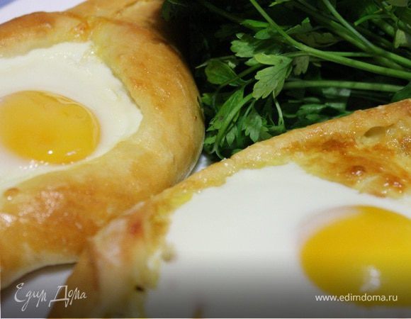 Хачапури по-аджарски Хачапури по-аджарски