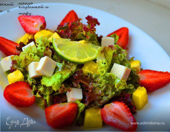 Салат « Фитнес» Салат « Фитнес»