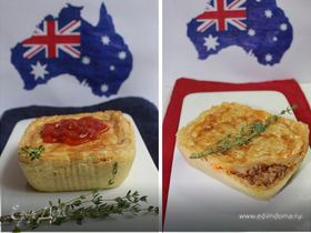 Австралийский мясной пирог (Australian meat pie)