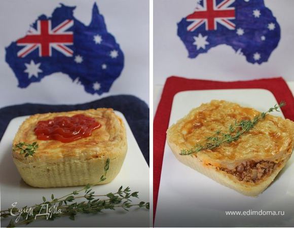 Австралийский мясной пирог (Australian meat pie) Австралийский мясной пирог (Australian meat pie)