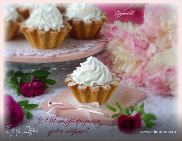 Корзинки с белковым кремом