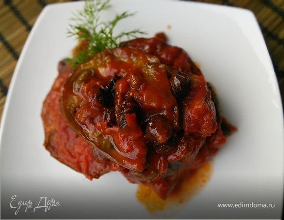 Баклажаны в томатном соусе с изюмом Баклажаны в томатном соусе с изюмом