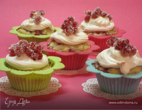Смородиновые маффины с безе Смородиновые маффины с безе