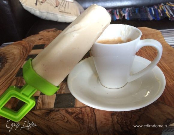 Ленивое кофейное мороженое 