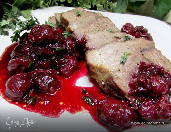 Телятина с вишневым соусом Телятина с вишневым соусом