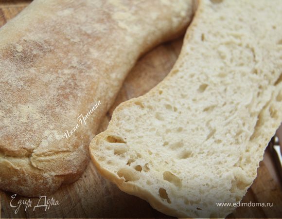 Чиабатта (Ciabatta)