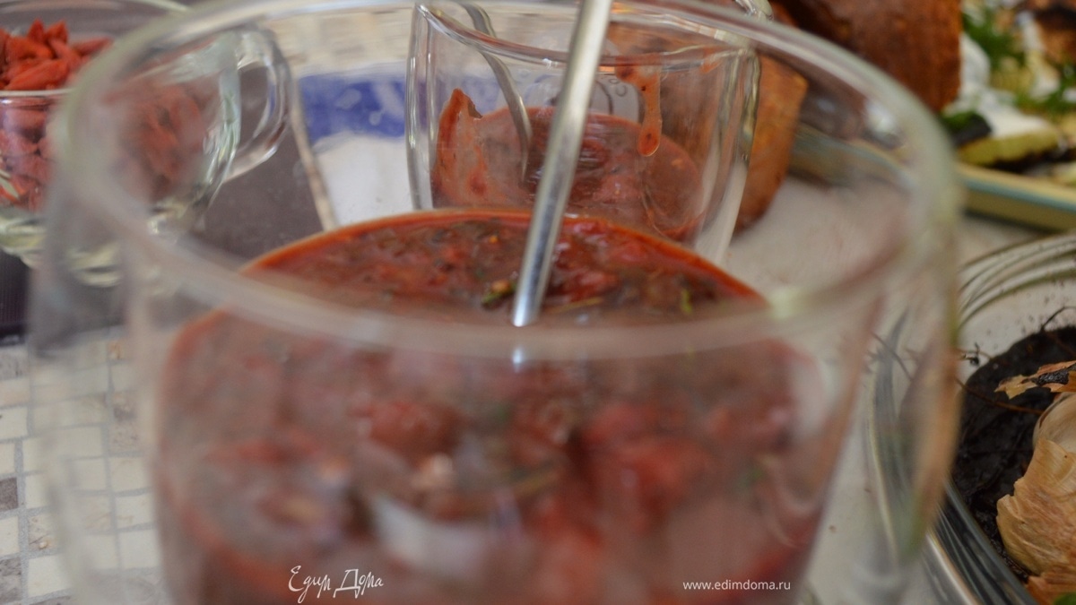 Копченый Гаспачо